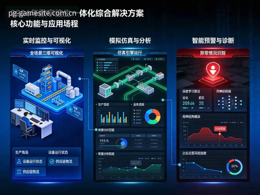2026PG平台官方服务 2026PG平台官方服务全面升级,最新动态解读用户体验优化路径