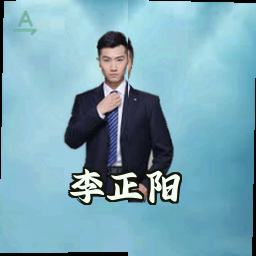 李正阳