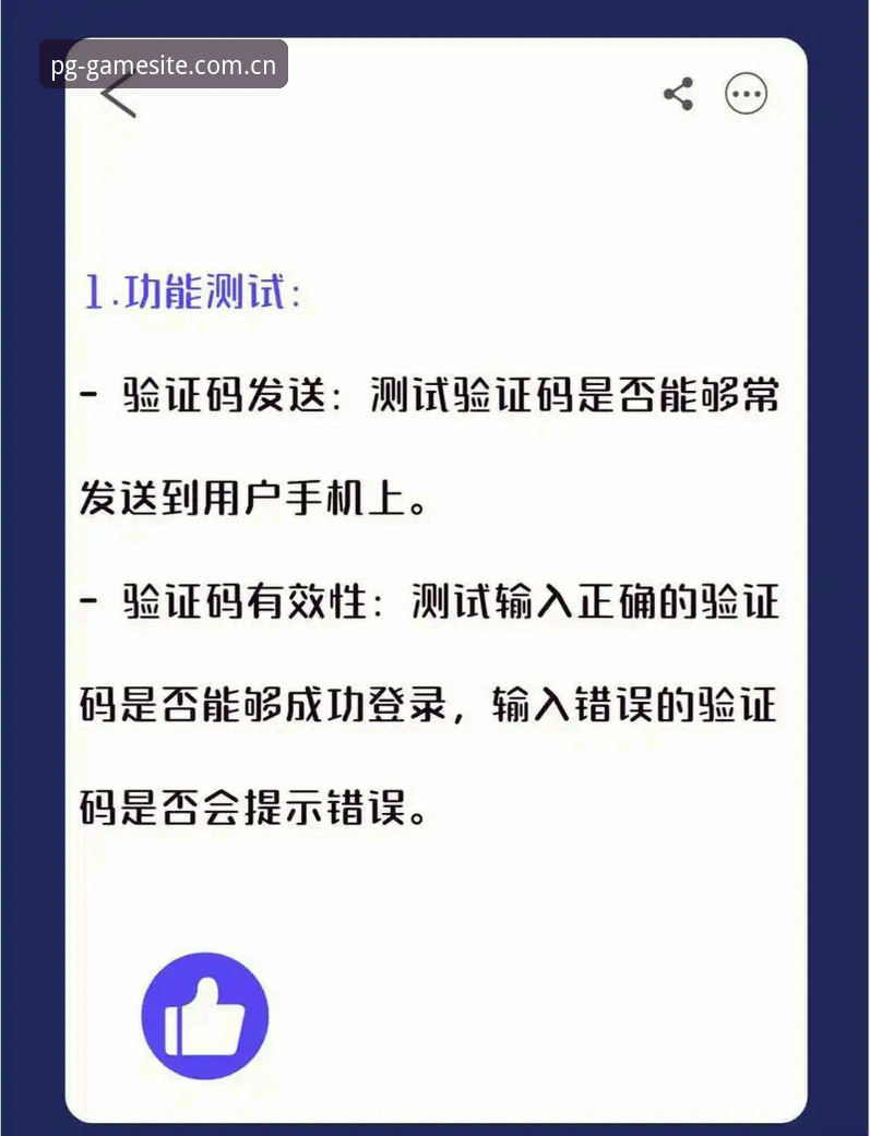 PG平台官网登录不了的实用技巧与必备知识