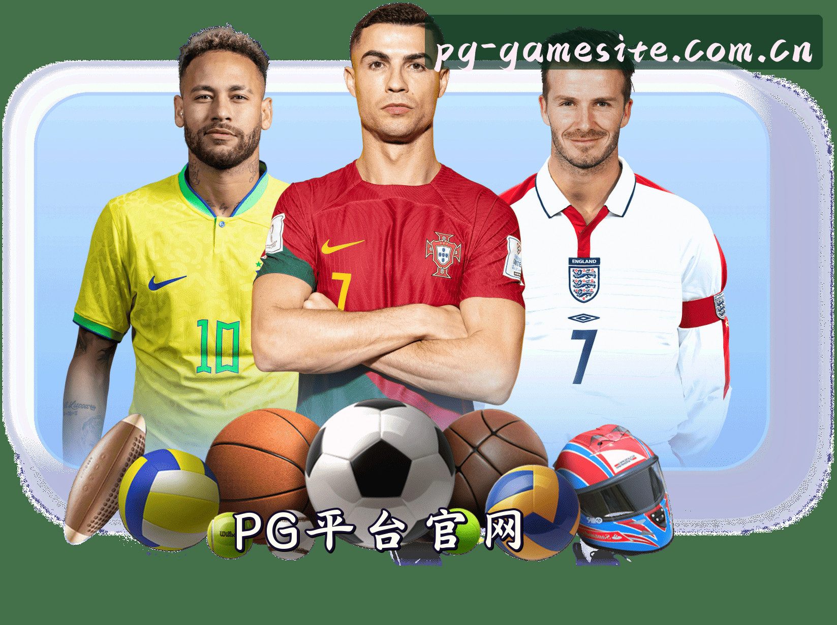 PG平台(中国)官方网站
