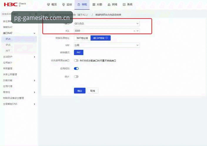 PG平台官网官方入口使用技巧 PG平台官网官方入口使用技巧详解
